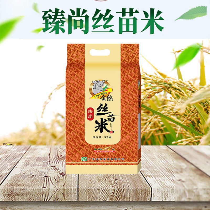金熊 臻尚丝苗米 5kg 袋高清大图