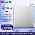 飞雕（FEIDIAO）开关插座86型家用商用 超大面板钢支架格韵系列电源墙壁开关面板 格韵月光银四位双控开关