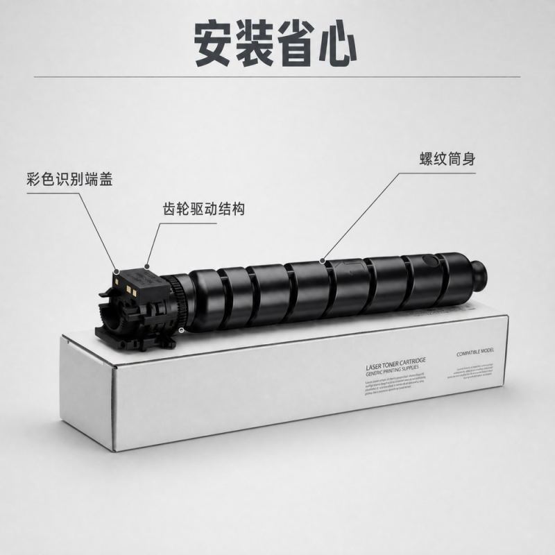 恒安捷C2-TK12K黑色 原装粉盒 :30000页 适用机型:MP-M4400高清大图