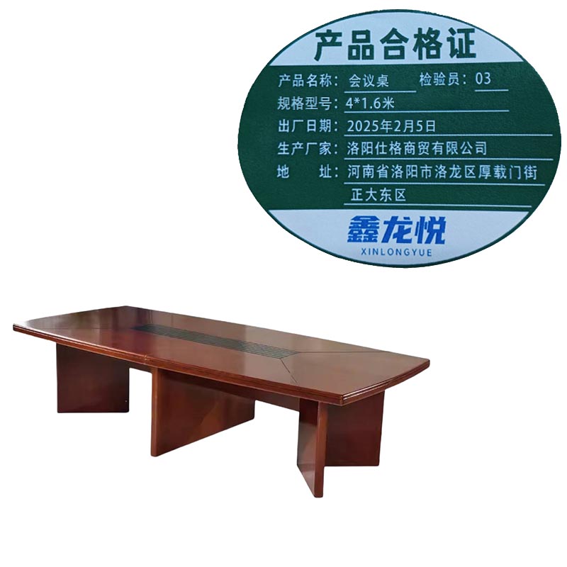 鑫龙悦 1.1高清大图