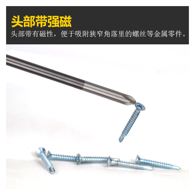 螺丝刀套装一字十字家用多功能螺丝批带磁性改锥起子拆机工具维修|3*75mm十字（3寸）