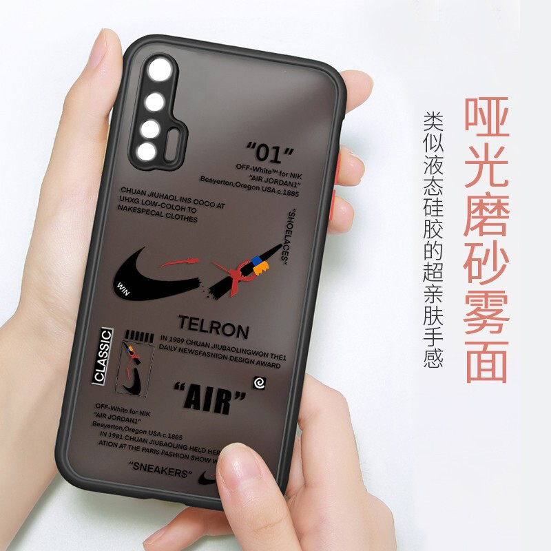 魔画(MOHUA)华为nova6/5g手机壳se磨砂4g保护套软壳全包防摔男女款硅胶撞色