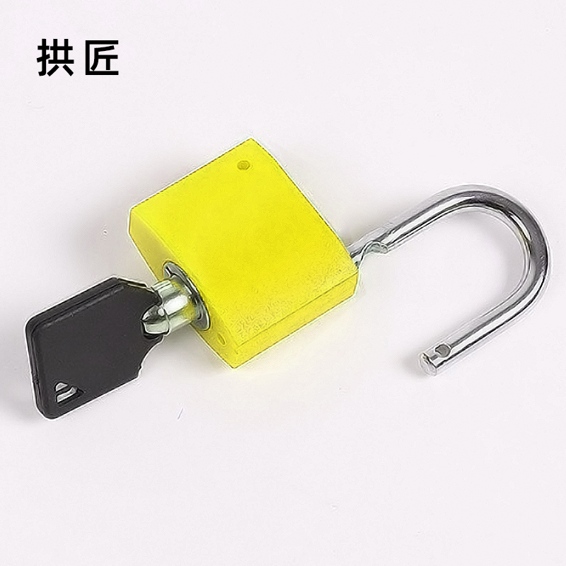 拱匠 GSY35-30 梅花锁芯塑钢通开挂锁 锁体宽35mm梁高30mm(计价单位:个)黄色高清大图