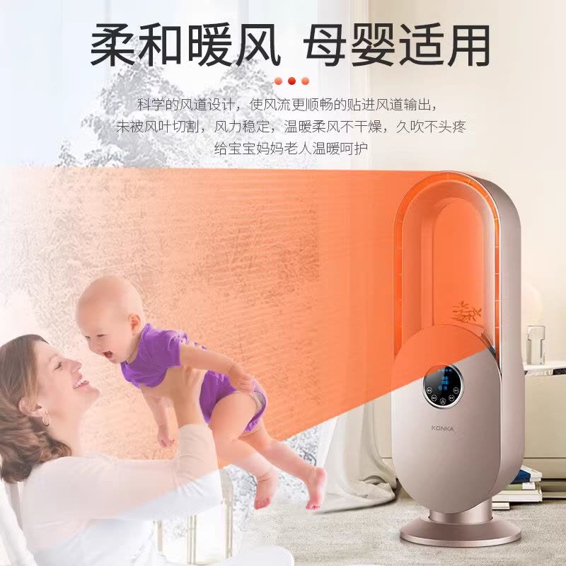 康佳取暖器家用节能暖风机小型无叶电暖气卧室速热办公室省电神器图片