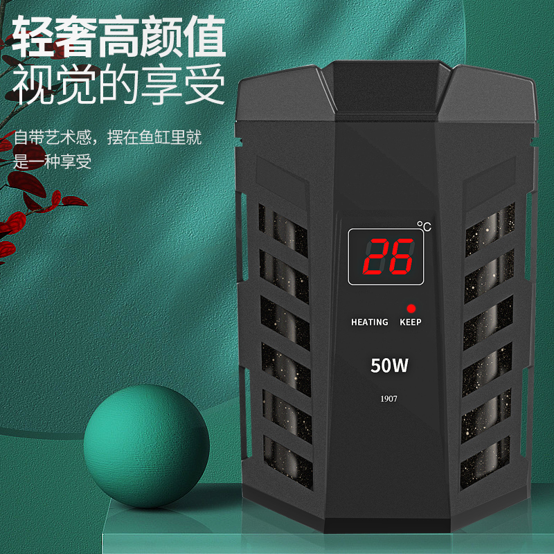 乌龟加热棒自动恒温迷你防爆加温棒小型鱼缸低水位数显电加热器超高清大图