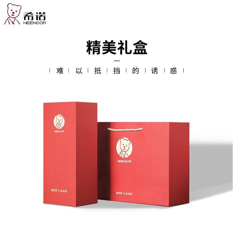 希诺 双层玻璃杯茶水分离高清大图
