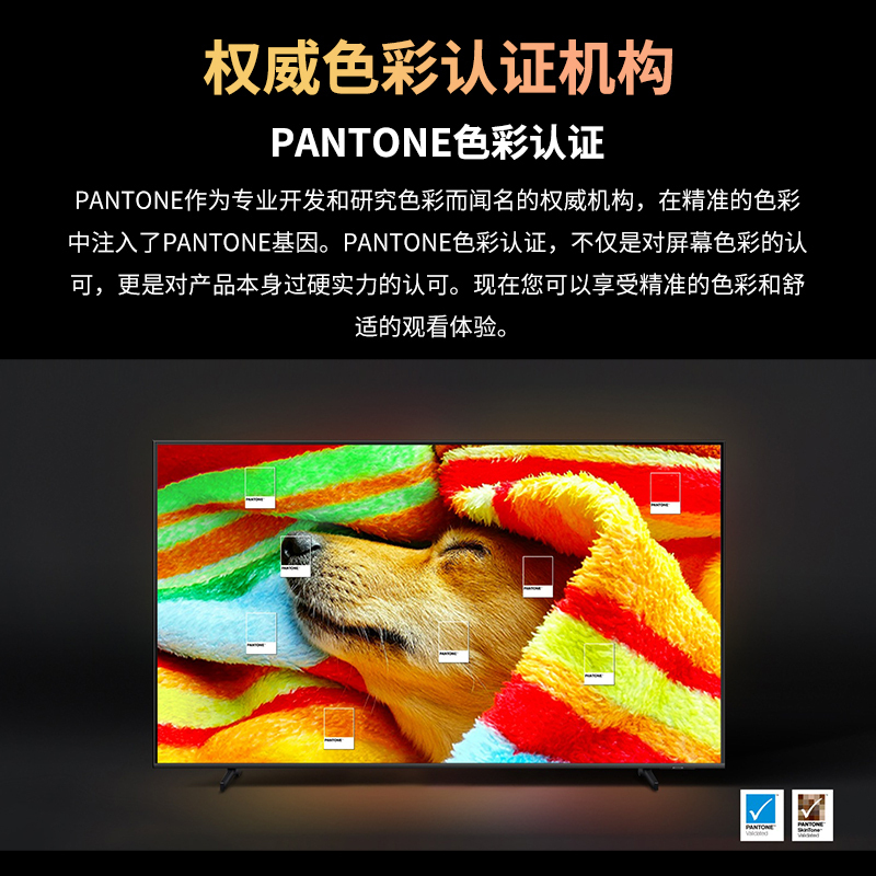 三星(SAMSUNG)QA55Q70ZAJXXZ55英寸电视70Z量子点4K处理器120Hz动态引擎AI语音HDR双色温