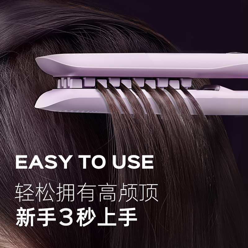 lena玉米烫须夹板头顶蓬松垫发根负离子小夹板迷你便携式宿舍可用高清大图