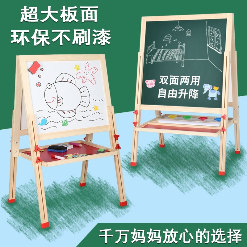 画板儿童双面磁性小黑板支架式可升降家用画架宝宝画板涂鸦写字板智扣 S5(功能礼包)