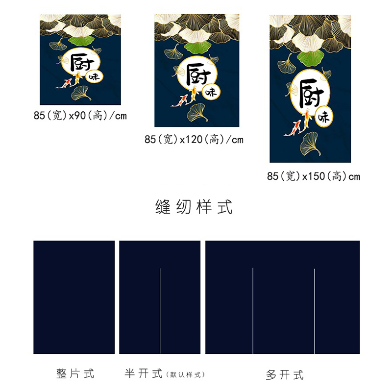 添福运 厨房门帘隔断门帘长挂帘隔断帘布艺家用免打孔客厅走廊玄关定制防油烟专用饭店餐厅个性隔断半帘店铺遮挡挂帘子