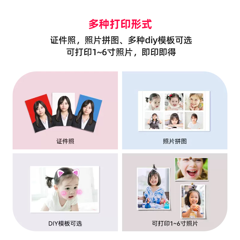 富士(FUJIFILM)PSC2D 小俏印白色二代(官方标配) 手机无线照片打印机照片冲印机(内置电池版)送女友送闺蜜生日纪念日礼物高清大图