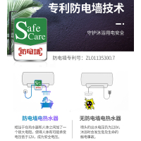 威博RZW50R3R 50升壁挂储水式速热家用电热水器淋浴洗澡