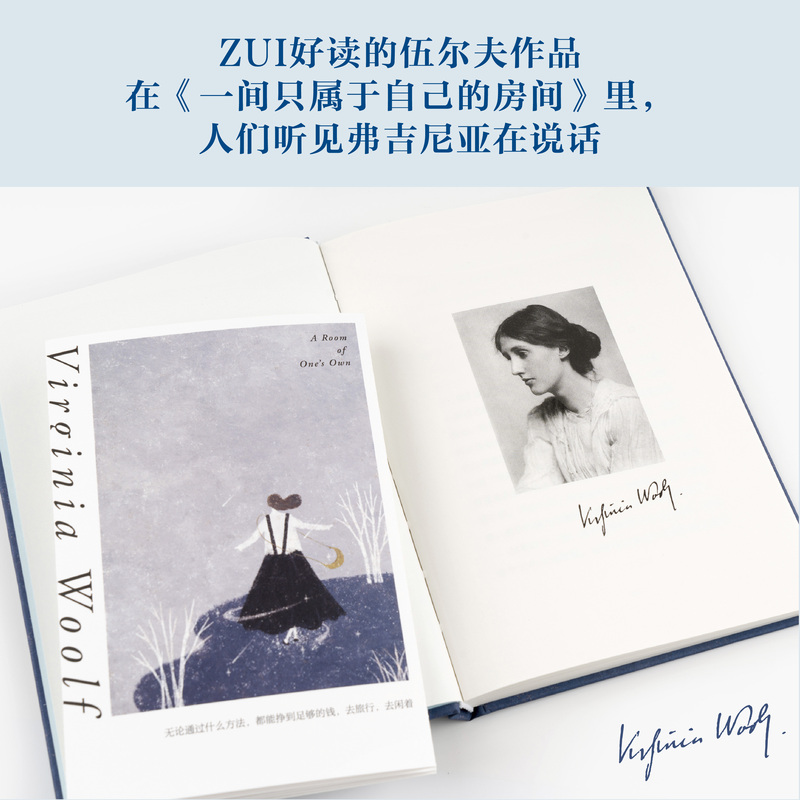 [正版图书]一间只属于自己的房间 弗吉尼亚 伍尔夫 著 外国随笔 散文集 女性主义 奠基作品高清大图