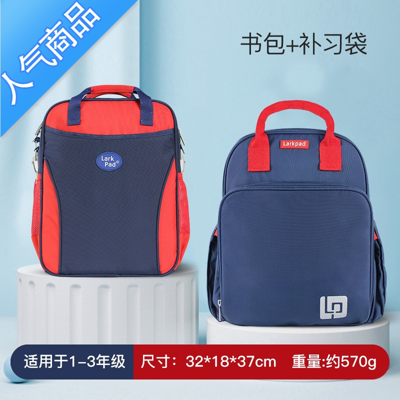 封后书包男小学生书包女孩1-6年级超轻护脊减负减压儿童背包男