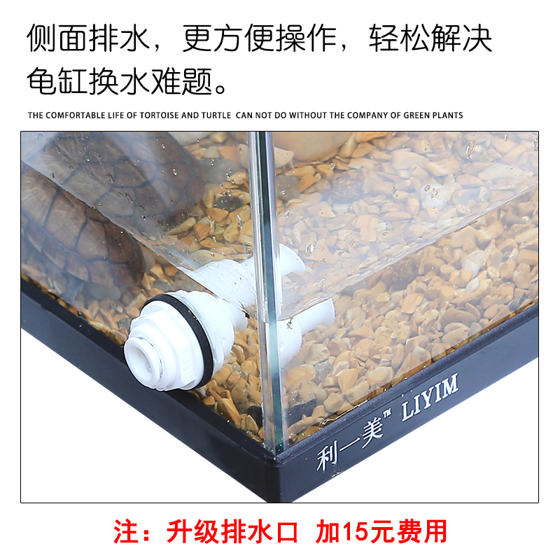 乌龟缸带晒台山水雨林造景乌龟别墅生态玻璃缸家用水龟缸豪华龟缸高清大图