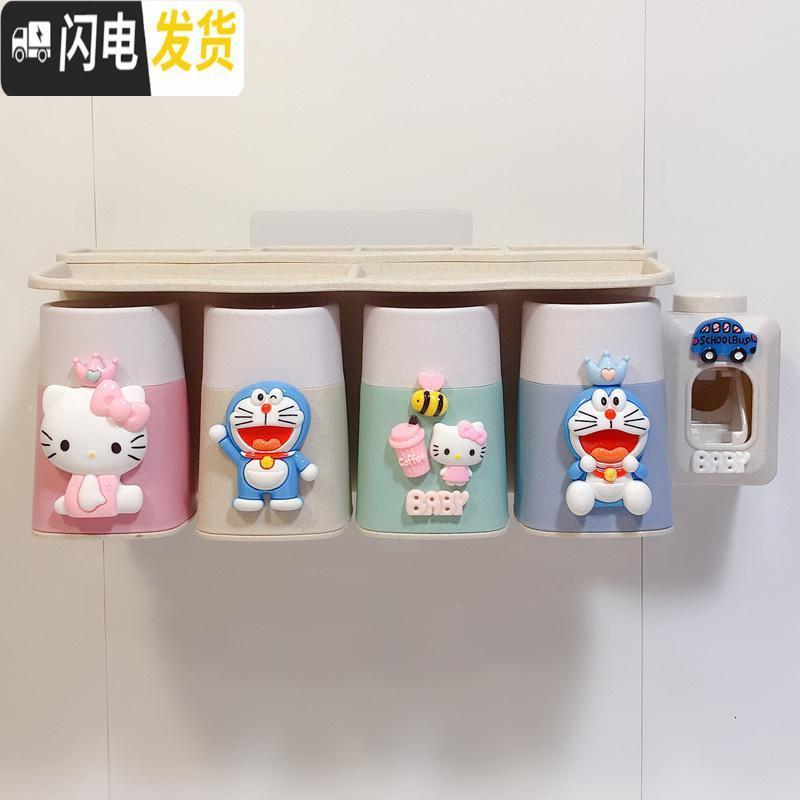 三维工匠创意卡通卫生间壁挂式吸壁牙刷架洗漱架牙刷杯置物架儿童漱口杯套 四人K坐叮坐叮招送牙刷2只