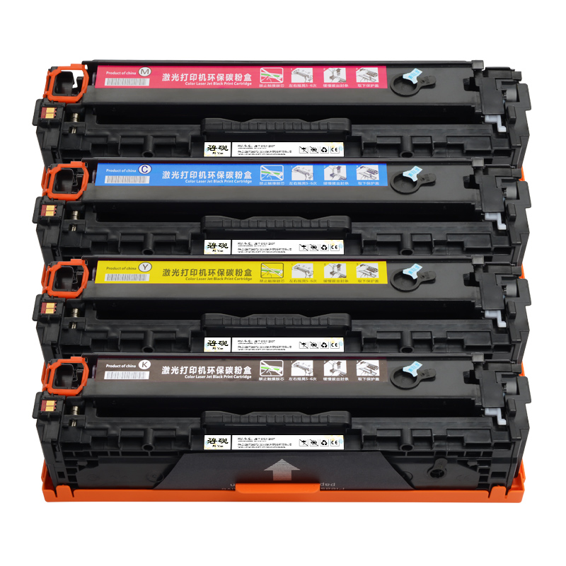适合佳能IC MF626cn硒鼓imageCLASS彩色打印机墨盒粉盒墨粉彩色激光一体机碳粉晒鼓墨粉盒粉墨鼓粉息鼓高清大图