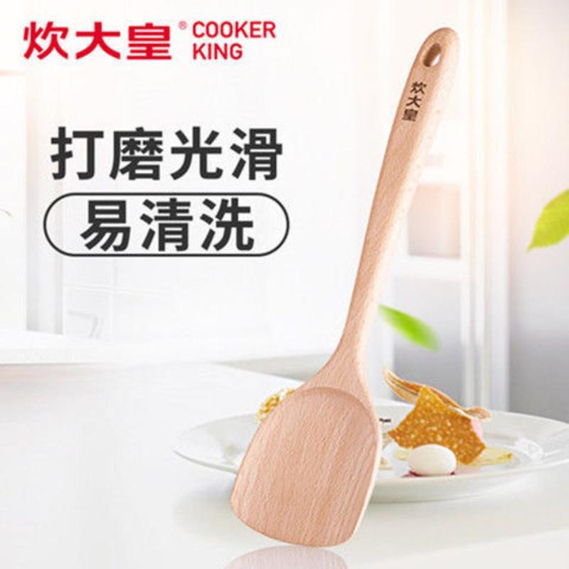 炊大皇木铲子不粘锅专用炒菜无漆长柄锅铲家用木勺子榉木小木铲 天然榉木铲