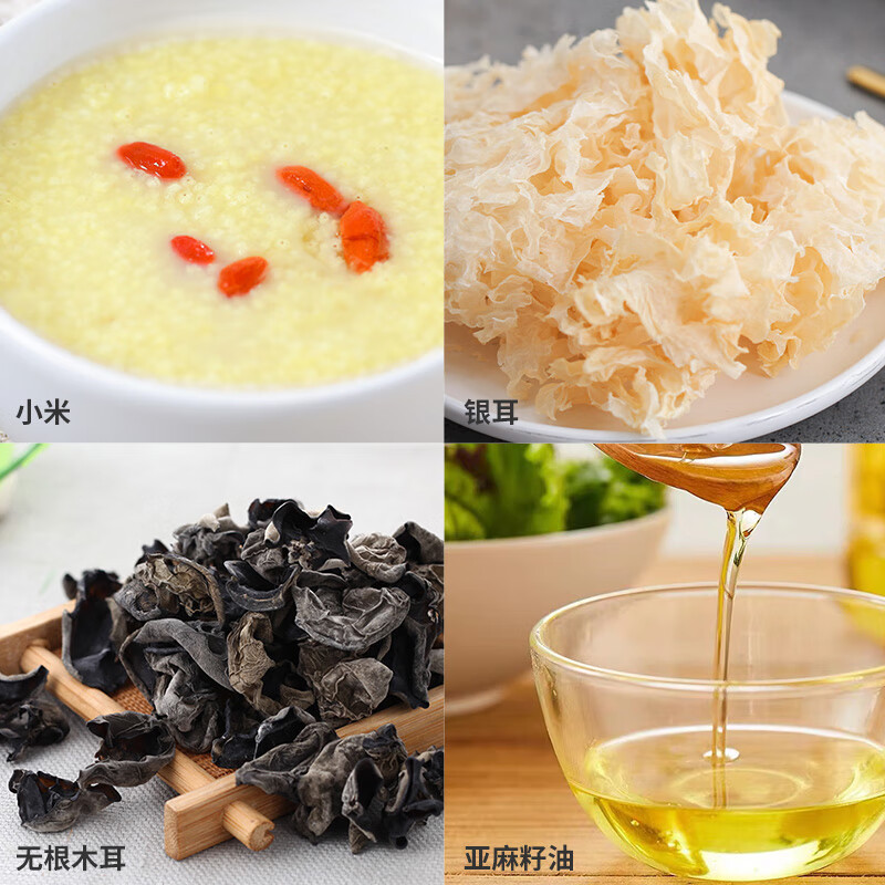 塞翁福 海纳百福礼 (2944克)礼盒礼品健康绿色特产套餐