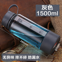 富光途锐太空杯1500ml FS1065-1500 灰色(HD)