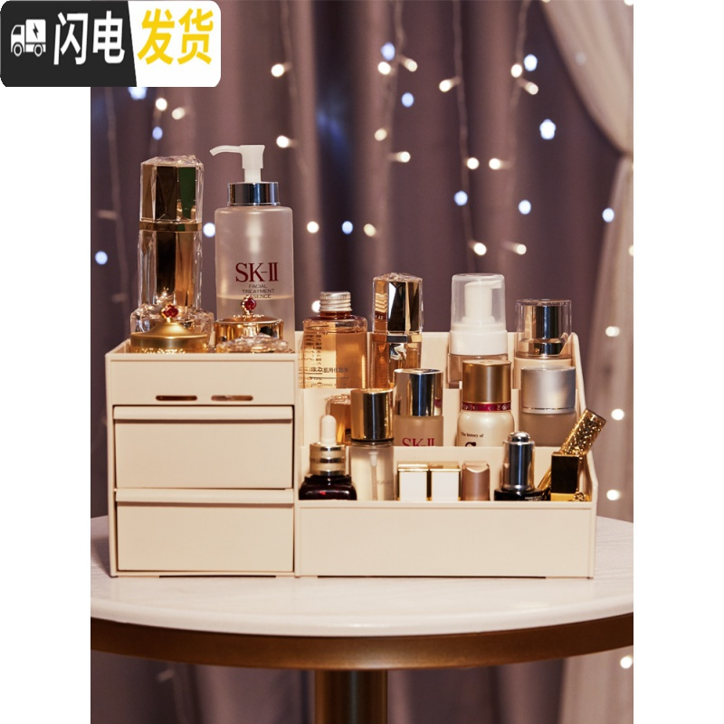 三维工匠化妆品收纳盒带抽屉家用多功能卧室宿舍桌面防尘置物架简约大容量高清大图