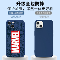 优加正版漫威苹果13手机壳13pro保护套13promax超薄液态硅胶软壳iphone13promax摄像头全包防摔潮男