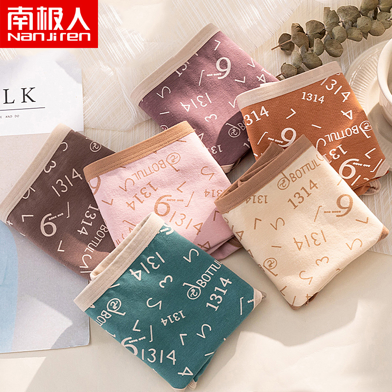 无痕内裤女纯棉春秋季石墨烯抗菌裆日系少女薄款印花女士三角裤