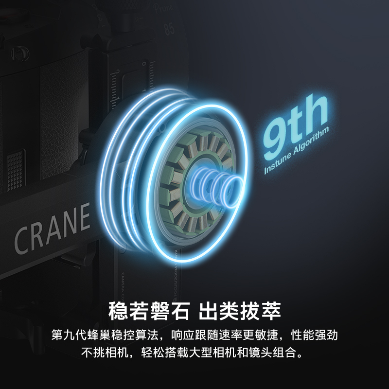智云(zhi yun)稳定器微单单反手持三轴云台专业相机稳定器云鹤2S