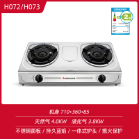 Chigo/志高天然气液化气燃气灶煤气灶双灶具台式家用猛火节能H073 银色 液化气