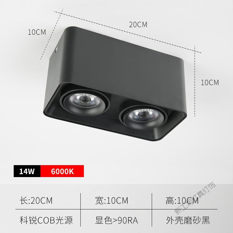 苏宁放心购 方形COB明装筒灯led双头斗胆灯射灯客厅家用天花灯过道无主灯照明
