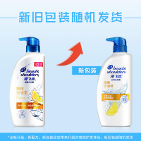 海飞丝(Head & Shoulders)去屑洗发露清爽去油型750毫升 新老包装随机发