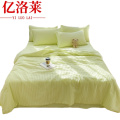 亿洛莱 被子三件套 1.5m床 套