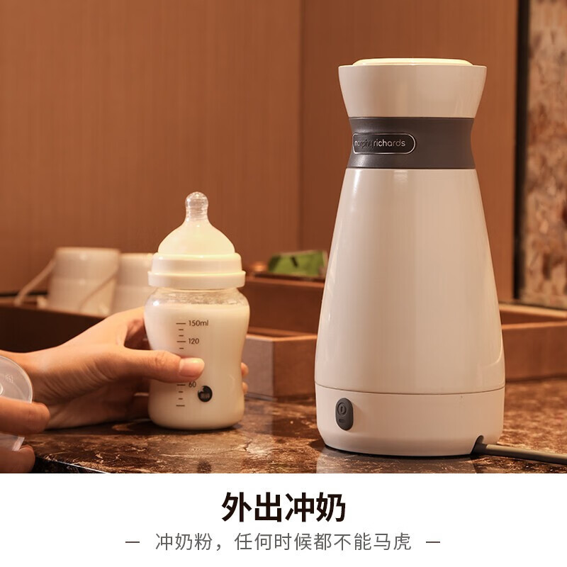 摩飞电器(MORPHY RICHARDS) 电水壶便携式加热不锈钢电热水壶旅行出差酒店烧水壶 MR6080 0.5升 白