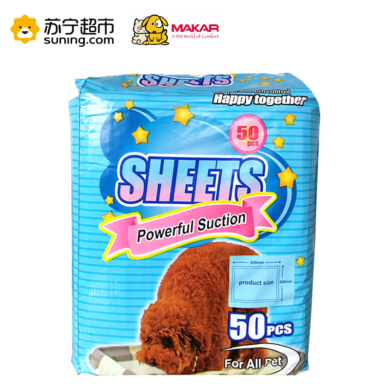 美卡宠物狗尿垫大码狗狗尿片多用干爽清洁吸水防臭尿片宠物尿不湿