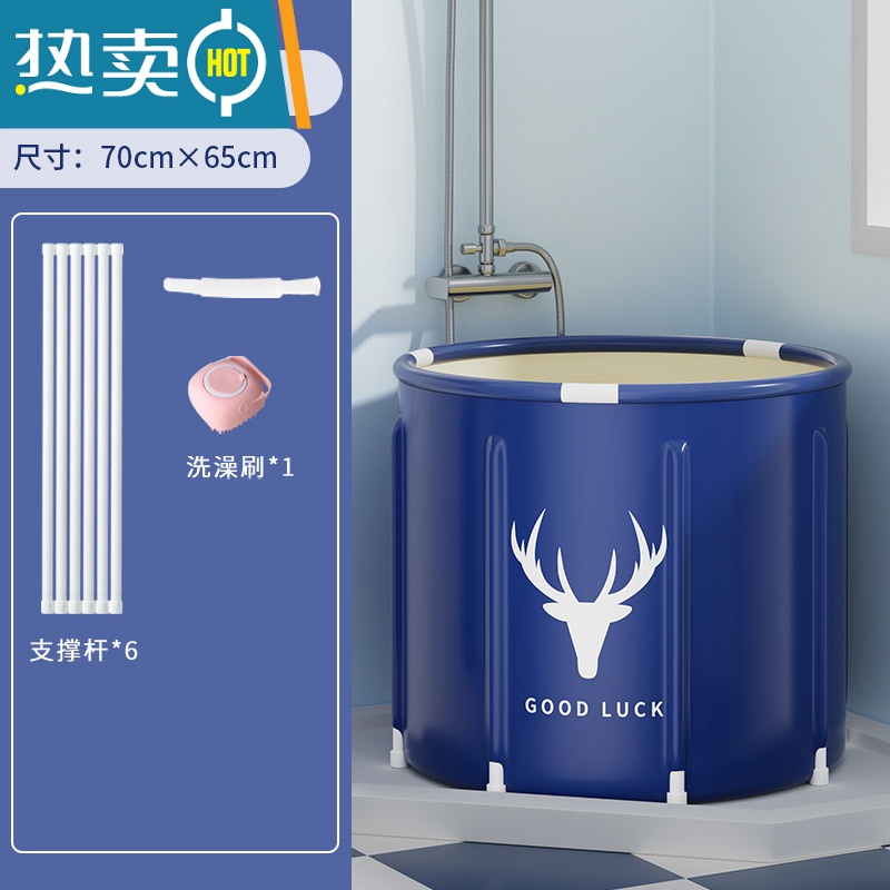 敬平儿童洗澡桶大童泡澡桶可坐浴缸婴儿游泳桶家用品可折叠沐浴桶浴盆 卡通鹿-单桶+洗头按摩刷