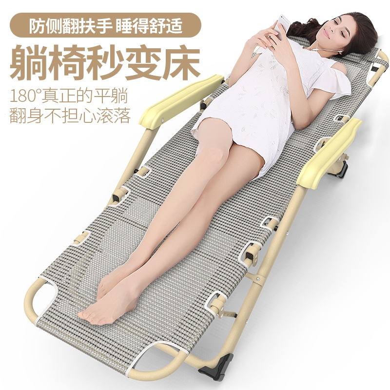 迪玛森中午休息老年人躺椅能睡觉的椅子家用午睡多功能折叠午休夏天凉爽