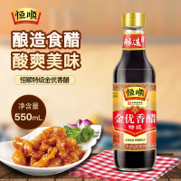 恒顺 金优 特级 镇江香醋 550ml*2 总酸≥6.0g/100ml 糯米酿造零添加