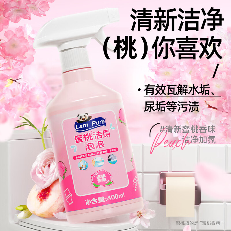 LP-375272蓝漂高端家庭清洁套装E(3.17kg)洗洁精洁厕泡泡厨房湿巾清洁抹布礼盒组合装高清大图