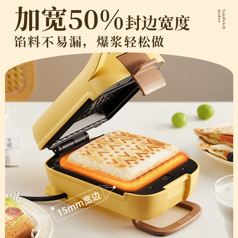 小熊 早餐机SMZ-Q07N1高清大图