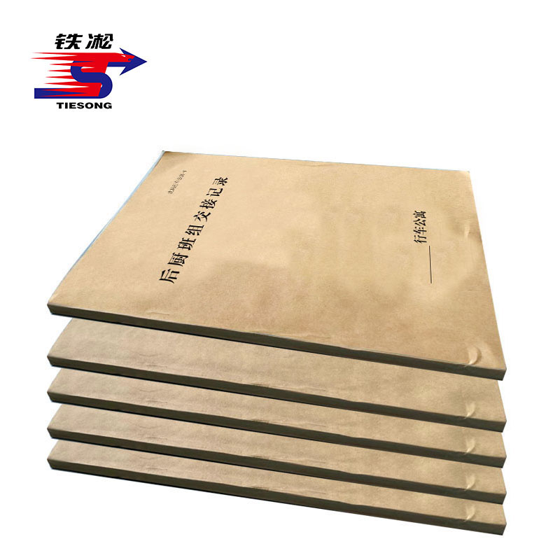 铁凇 后厨班组交接记录 A4 50张 册高清大图