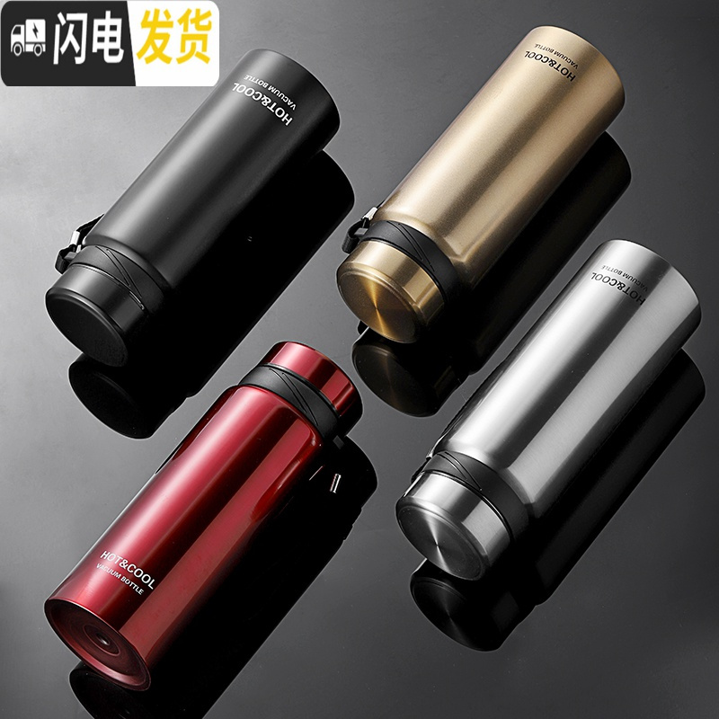 三维工匠304不锈钢保温杯男士泡茶杯ins简约便携大容量水杯户外大号杯子 红色-750