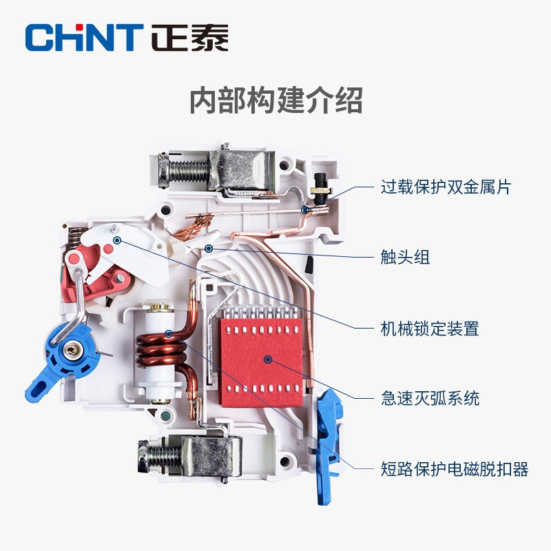 正泰漏电保护器带空气开关断路器1P+N空开220v三相四线漏保32a家用63a
