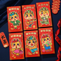 2025年新款新年红包 大吉大利6枚装生肖春节烫金高档闪金利是封蛇年年压岁红包
