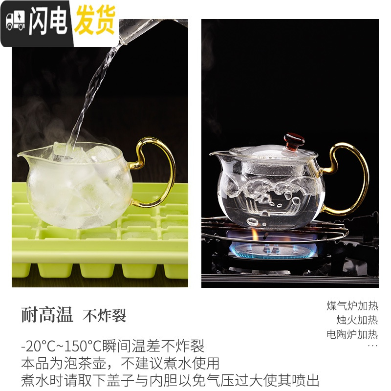 三维工匠泡茶壶玻璃加厚可高温红茶功夫茶具花茶壶茶杯套装家用过滤泡茶 [2020新款,店长推荐]星月壶-陶瓷红盖300