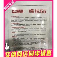 绿抗55 比强力50更好 更抗病 耐热甘蓝 叶球更绿