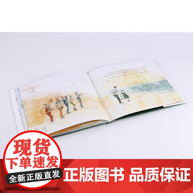 致敬童心:漂流瓶送信人高清大图