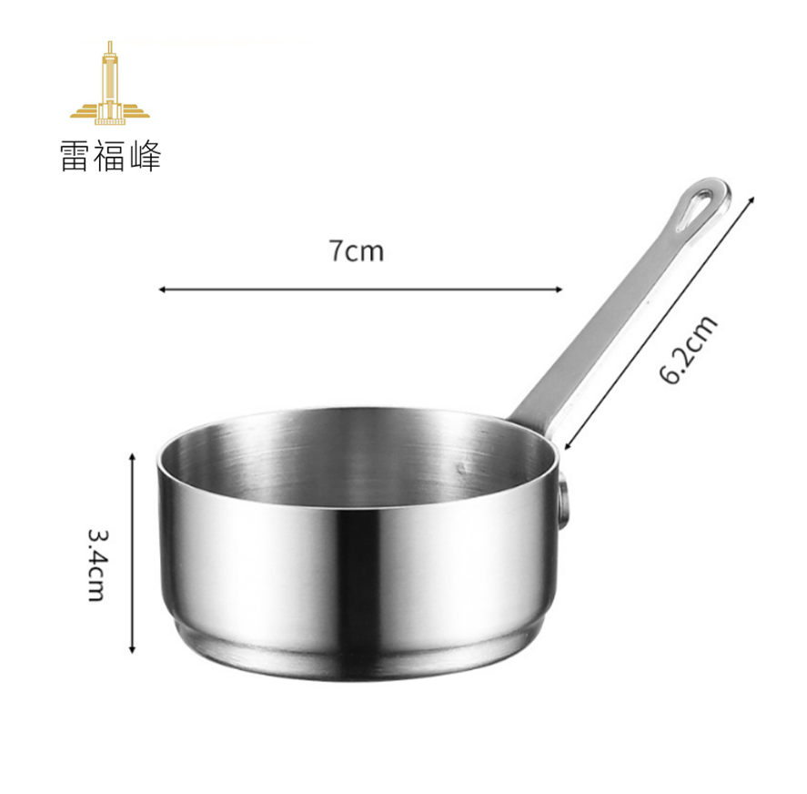 雷福峰 304不锈钢带把蘸料碟大号/个高清大图