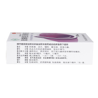苏春珍珠明目滴眼液15ml