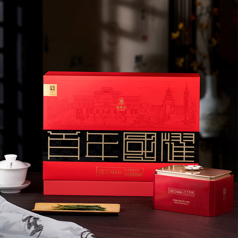 谢裕大 盛世6000 绿茶 200g(盒) 红色高清大图