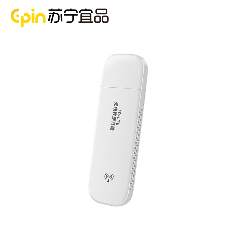 苏宁宜品移动随身无线路由器wifi USB版 4G双网联通电信通用全网通车载